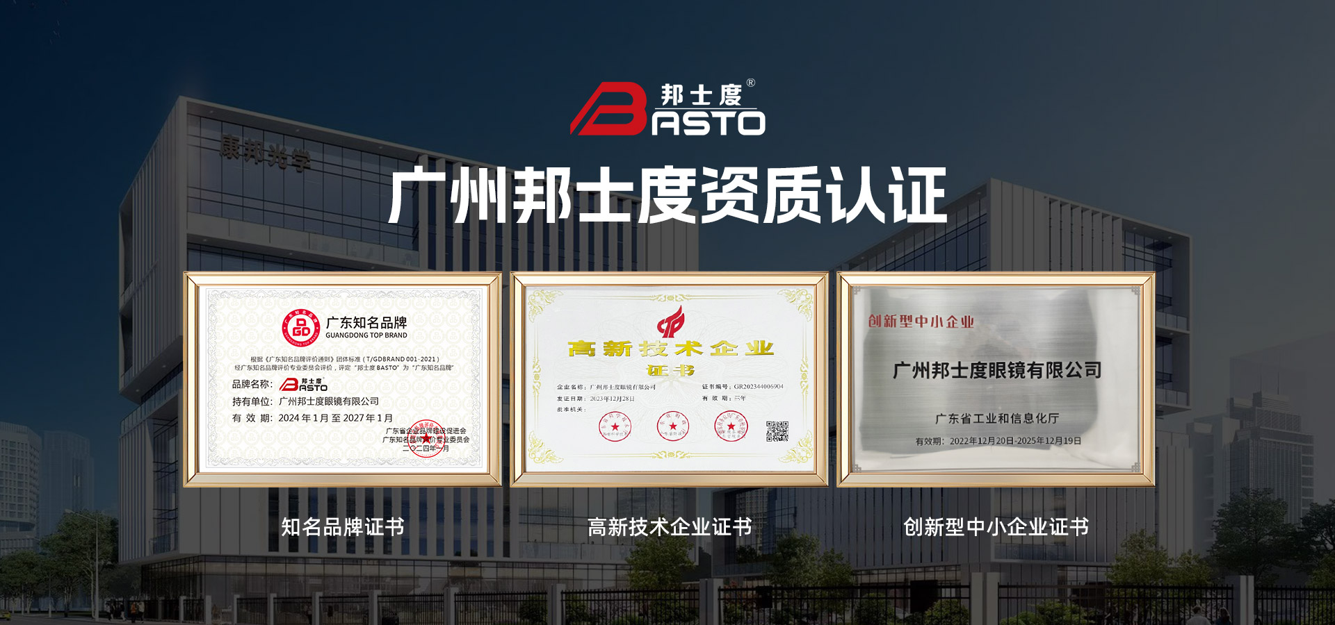 沐鸣2眼镜中国官方站