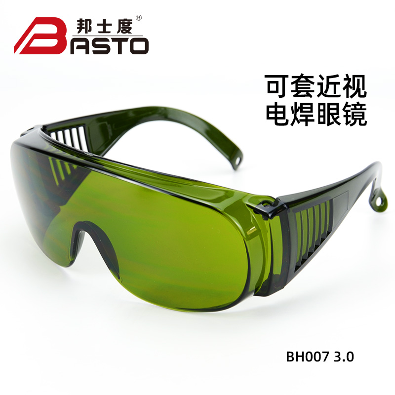BH007|可套近视，专业焊镜护目