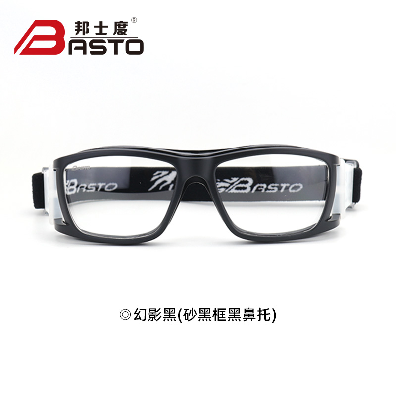 BL036|超轻材质，全框设计，贴脸
