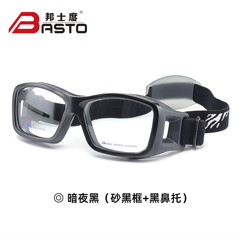 BL033|全框设计，安全牢固，大镜片大视野